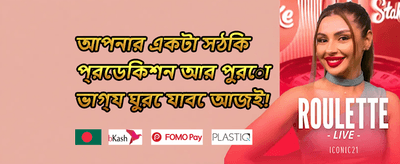 হট স্লট ফ্রি স্পিন অফার promotion banner